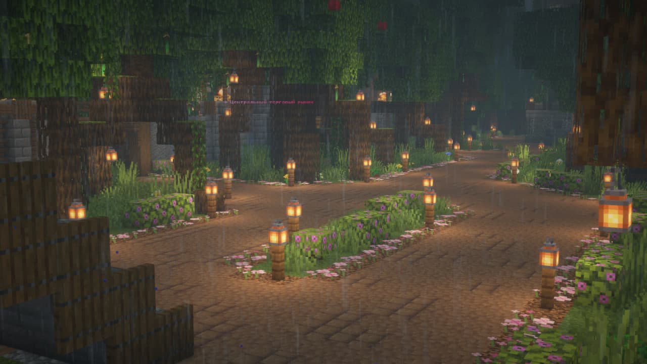 Скриншот #11