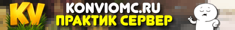 Server banner