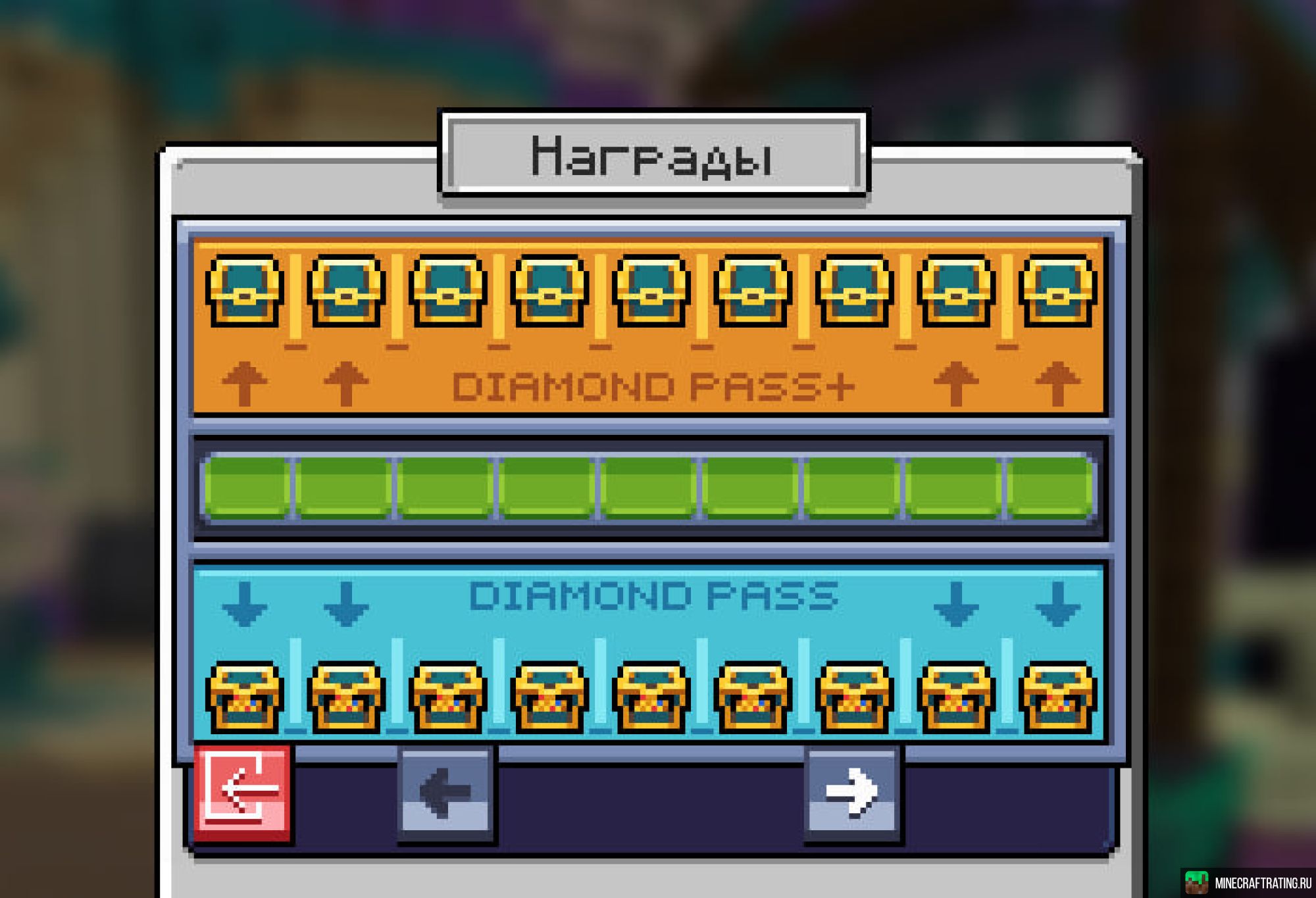 Скриншот сервера Майнкрафт DiamondWorld на java версия 1.21.11 [RPG, Боссы, Фэнтези]