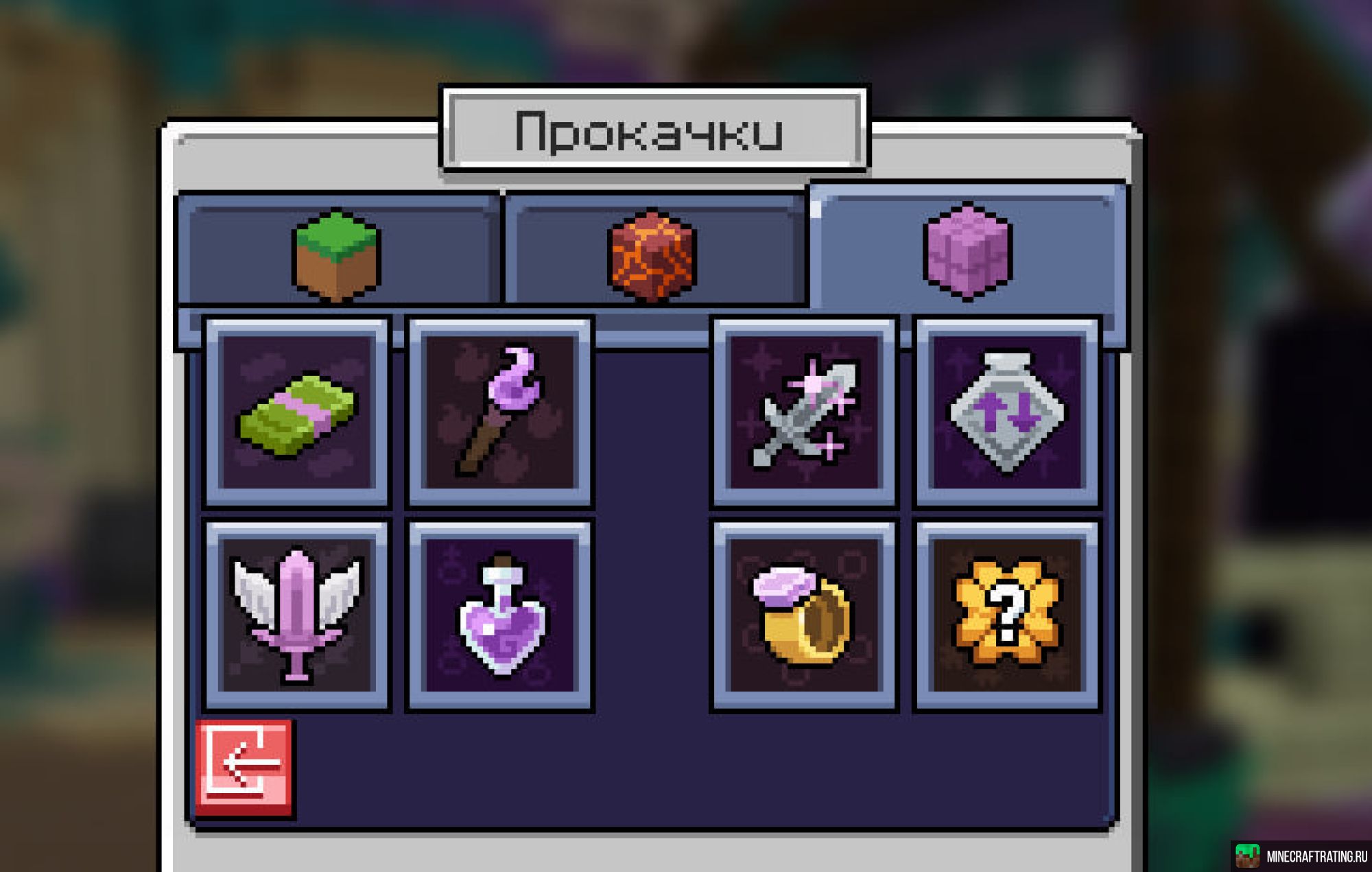 Скриншот сервера Майнкрафт DiamondWorld на java версия 1.21.11 [RPG, Боссы, Фэнтези]
