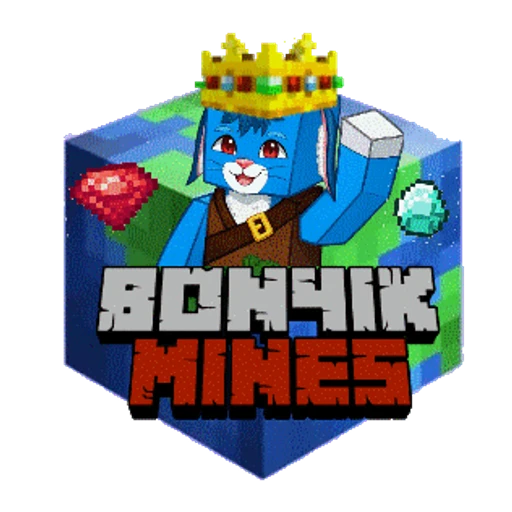 Иконка сервера Bon4ikMines