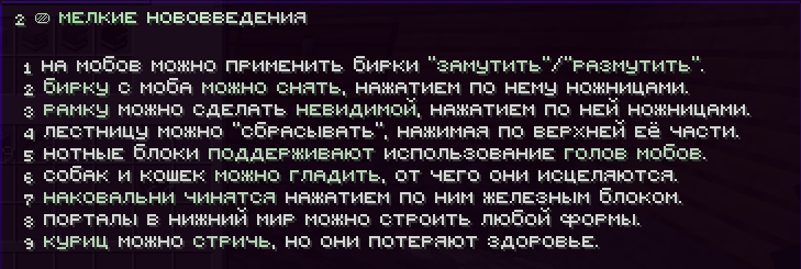 Скриншот сервера Майнкрафт AxisMine | Vanilla на java версия 1.21.11
