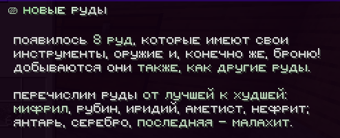 Скриншот сервера Майнкрафт AxisMine | Vanilla на java версия 1.21.11
