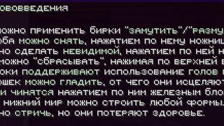 Скриншот сервера Майнкрафт 💎AxisMine💎 Анархия ⚡ Ванилла+ ⭐