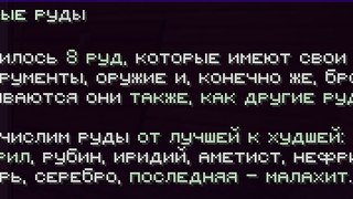 Скриншот сервера Майнкрафт 💎AxisMine💎 Анархия ⚡ Ванилла+ ⭐