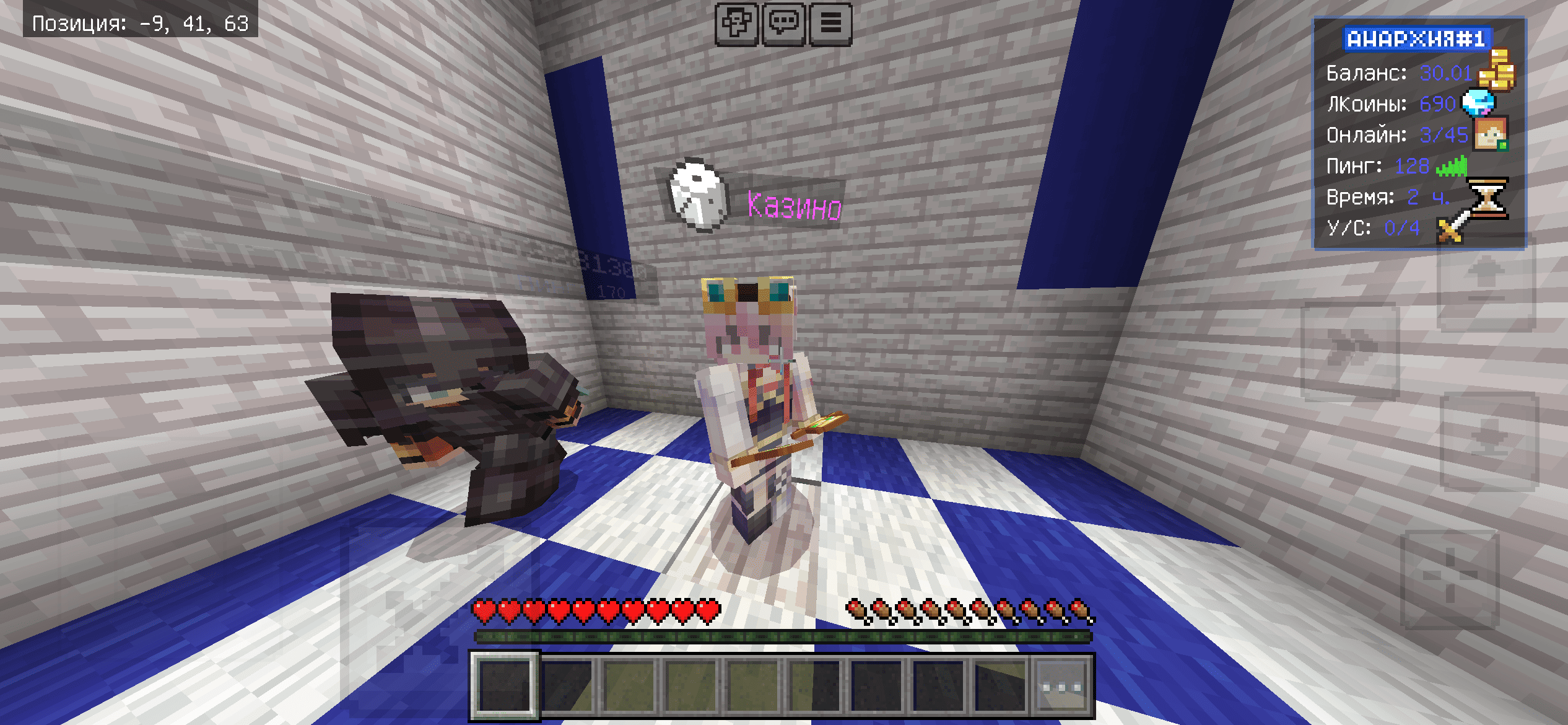 Скриншот сервера Майнкрафт LegendCraft