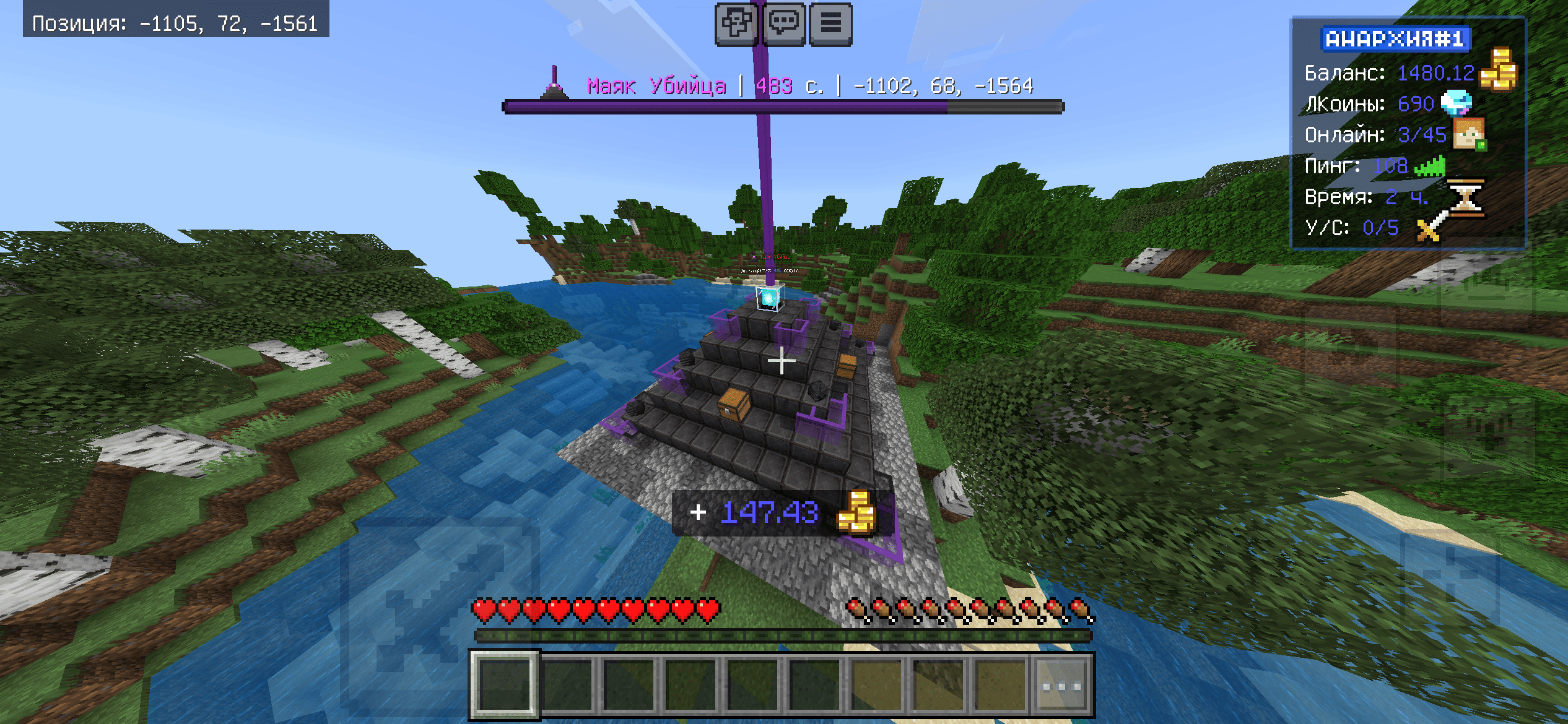 Скриншот сервера Майнкрафт LegendCraft