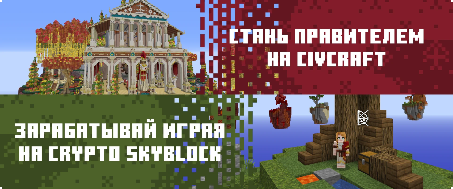 Скриншот сервера Майнкрафт Cristalix на java версия 1.21.4 [Бед Варс, Казино, Один блок]