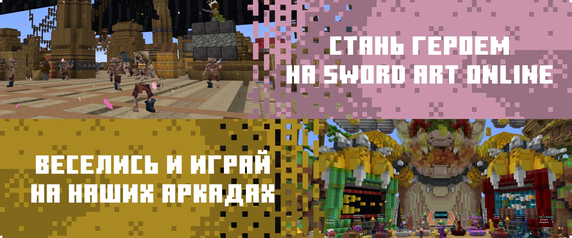 Скриншот сервера Майнкрафт Cristalix на java версия 1.21.4 [Бед Варс, Казино, Один блок]