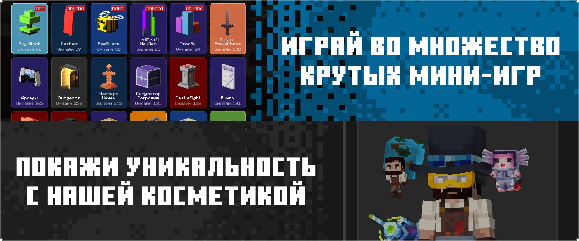 Скриншот сервера Майнкрафт Cristalix на java версия 1.21.4 [Бед Варс, Казино, Один блок]