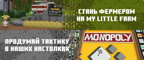 Скриншот сервера Майнкрафт Cristalix