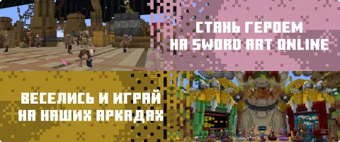 Скриншот сервера Майнкрафт Cristalix