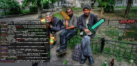 Скриншот сервера Майнкрафт BomjPvP