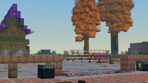 Скриншот сервера Майнкрафт VisualMc