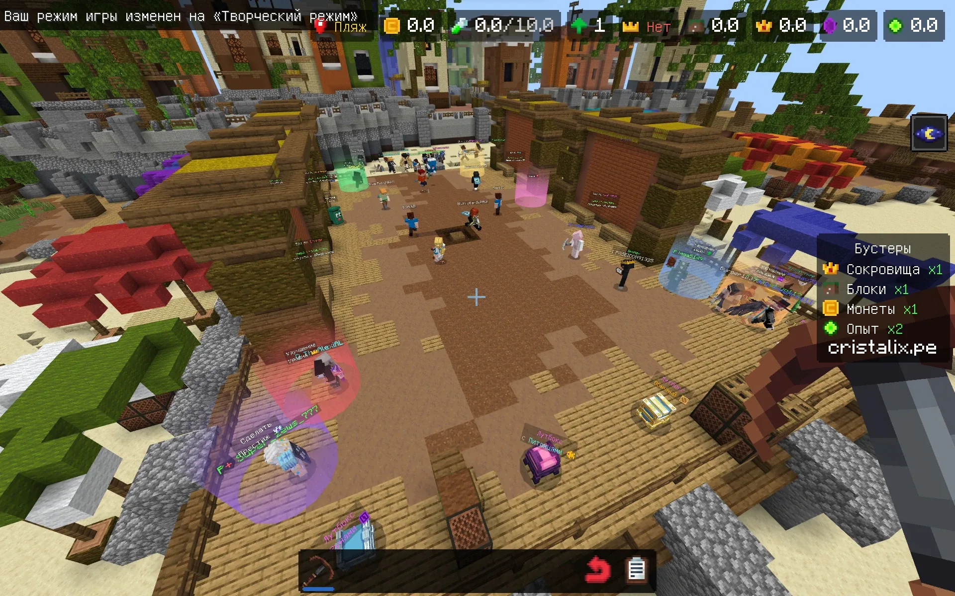Скриншот сервера Майнкрафт Cristalix Bedrock на bedrock версия 26.30 [Бед Варс, Казино, PVE]